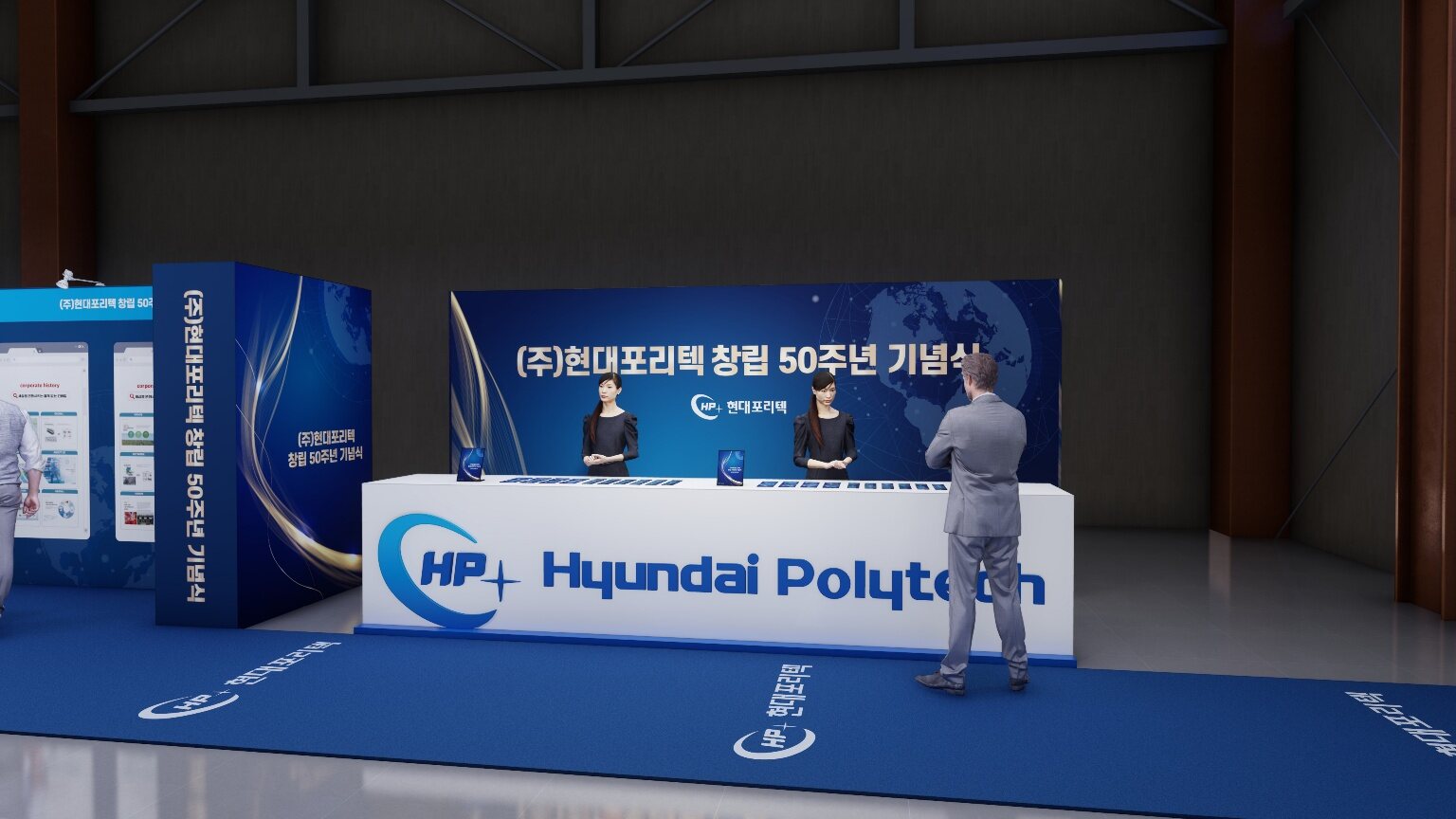 테이프 커팅·점등식, 창립기...