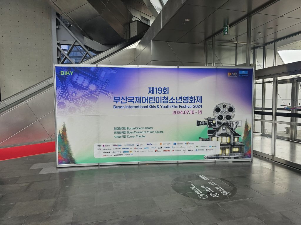 사내 가족 페스티벌·축하 공연, 이렇게 준비합니다